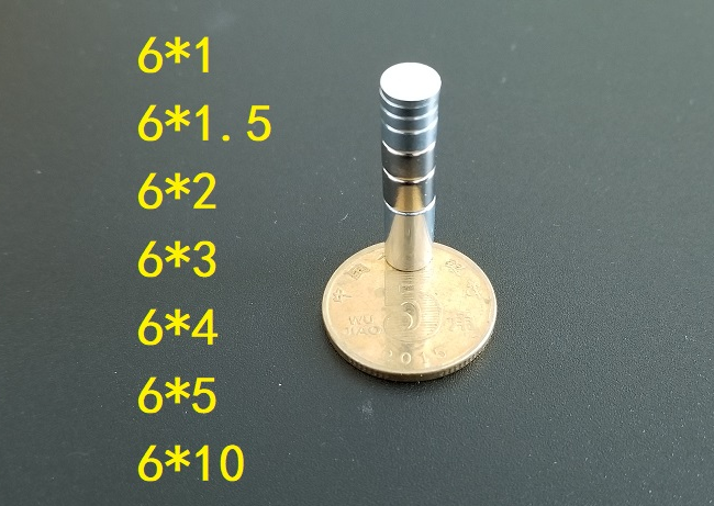 直径6mm磁铁