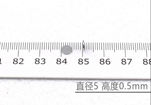0.5mm薄片磁铁