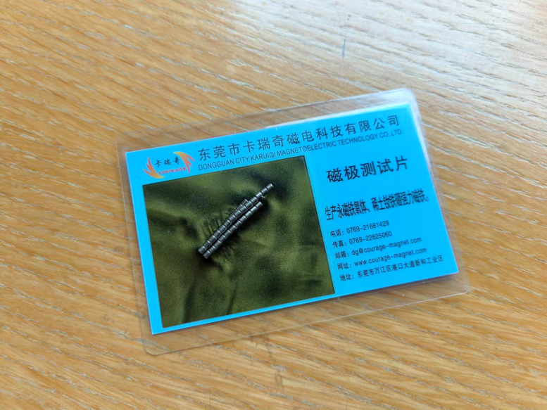 钕铁硼镀镍和化学镍哪个好？区别有哪些？